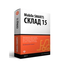 Mobile SMARTS: Склад 15, БАЗОВЫЙ для «1С: ERP Управление предприятием 2.4» (WH15A-1CERP24)