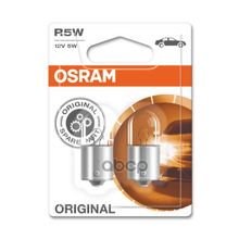 Комплект Ламп R5w 12v 5w Ba15s Original Line Качество Оригинальной З Ч (Оем) 2шт.(1к-Т) Osram арт. 500702B