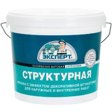 Эксперт Структурная 7 кг супербелая