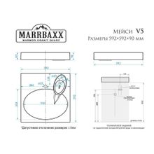 Раковина Marrbaxx Мэйси Granit V5D1, кронштейн, сифон