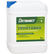 Оптимист G 103 50 л