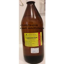 Хлористый этилен (дихлорэтан-1,2) ХЧ (химически чистый) от производителя со склада в Москве