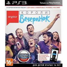 SingStar: Короли вечеринок (PS3)