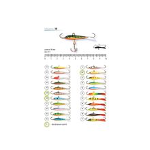 SPIDER Балансир Spider Pro mod.18 col.90