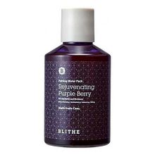 Blithe Patting Splash Mask Rejuvenating Purple Berry Сплэш маска омолаживающая, 150 мл