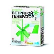 Ветряной генератор 00-03267