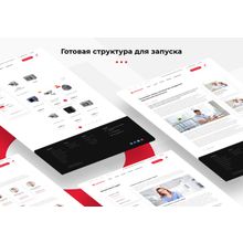 PROCorporate: корпоративный сайт с каталогом на Старте