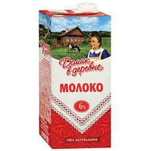 Молоко Домик в деревне 6% 950г (12шт)