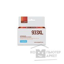 Easyprint CN054AE 933XL Картридж  IH-054 932XL для HP Officejet 6100 6600 6700 7110 7610, голубой