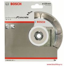 Bosch Алмазный диск Standard for Concrete 125х22.23 мм по бетону (2608602197 , 2.608.602.197)