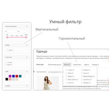 StyleShop - Магазин Одежды, Обуви и Аксессуаров