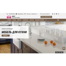 КоЛайн: BERT2- сайт мебельной компании