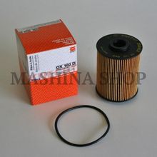 Фильтр масляный Audi A8 3.7 4.2 96>.Volkswagen Passat Golf VR6 5 2.3-2.9 92>