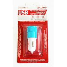 СОАТЭ С18 Автомобильное зарядное 2 USB (1А, 2.1А) СОАТЭ