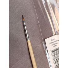 Valeri-D Кисть серии Crystal (С011; нейлон; круглая) | Валери-Д