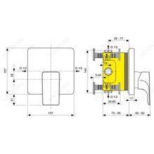 Ideal Standard Смеситель Strada A5852AA