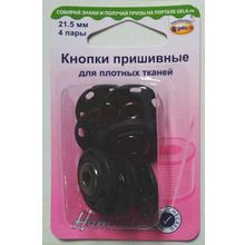 Hemline Кнопки пришивные комбинированные