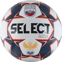 Мяч футзальный SELECT Futsal Replica арт.850618-172 р.4