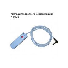 Hostcall Кнопка стандартного вызова Hostcall К-02С5