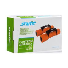 STARFIT Гантель неопреновая DB-203 1 кг, оранжевая