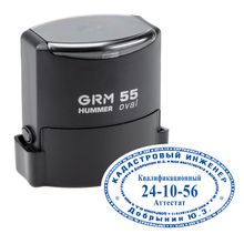 Овальная печать 55x35 мм, на автоматической оснастке - GRM Oval 55 Hummer