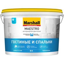Marshall Maestro Интерьерная Фантазия Гостиные и Спальни 9 л белая