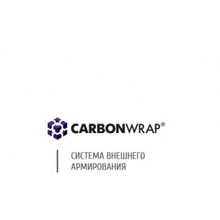 Эпоксидный клей для влажных оснований CarbonWrap Resin WS+