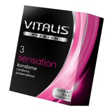 Презервативы VITALIS PREMIUM sensation №3