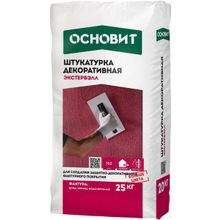 ОСНОВИТ Экстервэлл Короед 2,5 штукатурка декоративная под окраску (25кг)   ОСНОВИТ Экстервэлл (Т-27) Короед OS-2,5-GK штукатурка декоративная под окраску (25кг)