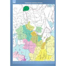 История России в картах, портретах и фотографиях, Спицын Евгений Юрьевич