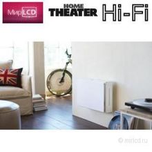 REL Habitat 1 Gloss Piano White