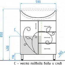 Тумба с раковиной Style Line Эко Фьюжн №24 65 белая