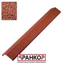 Конек ребровый Luxard Бордо 1250 мм