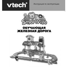 VTech обучающая