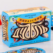 Настольная игра - Дуббль (Доббль) в подарочной коробке