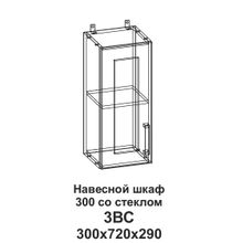 ТЭКС 3ВС Шкаф навесной 300 со стеклом Танго ID - 301994