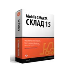 Mobile SMARTS: Склад 15, РАСШИРЕННЫЙ для «1С: ERP Управление предприятием 2.2» (WH15B-1CERP22)