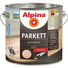 Alpina Parkett 2.5 л глянцевый