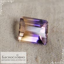 Аметрин из Боливии огранка октагон доска 13,82x11,89мм 9,31 карат