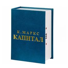 Тайник Капитал (blue)