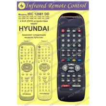 Пульт Hyundai (IRC 12081 DD) (AUX,DVD)