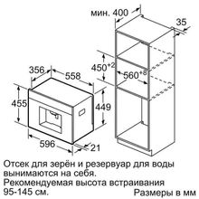 Встраиваемая кофемашина Neff C15KS61N0 нержавеющая сталь