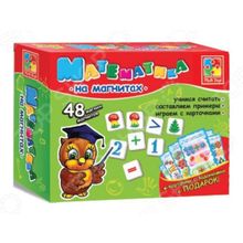 Vladi Toys «Математика на магнитах»