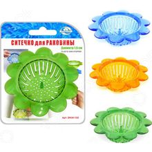 Мультидом «Цветок» DH34-122. В ассортименте