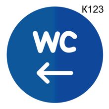 Информационная табличка «Туалет стрелка влево» табличка на дверь, пиктограмма K123