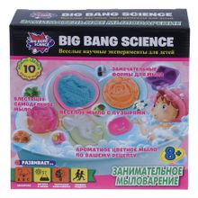 Набор BIG BANG SCIENCE 1CSC20003301 Занимательное мыловарение