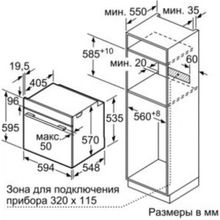 Bosch (Бош) HBA337BW0R