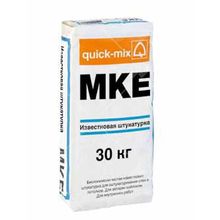 Известковая штукатурка Quick-mix MKE