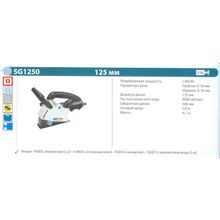 Штроборез MAKITA SG1250 (1400Вт, 125 6-30мм, 9000об мин, 4.1кг, кейс)