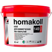 Homa koll Prof 149 6 кг